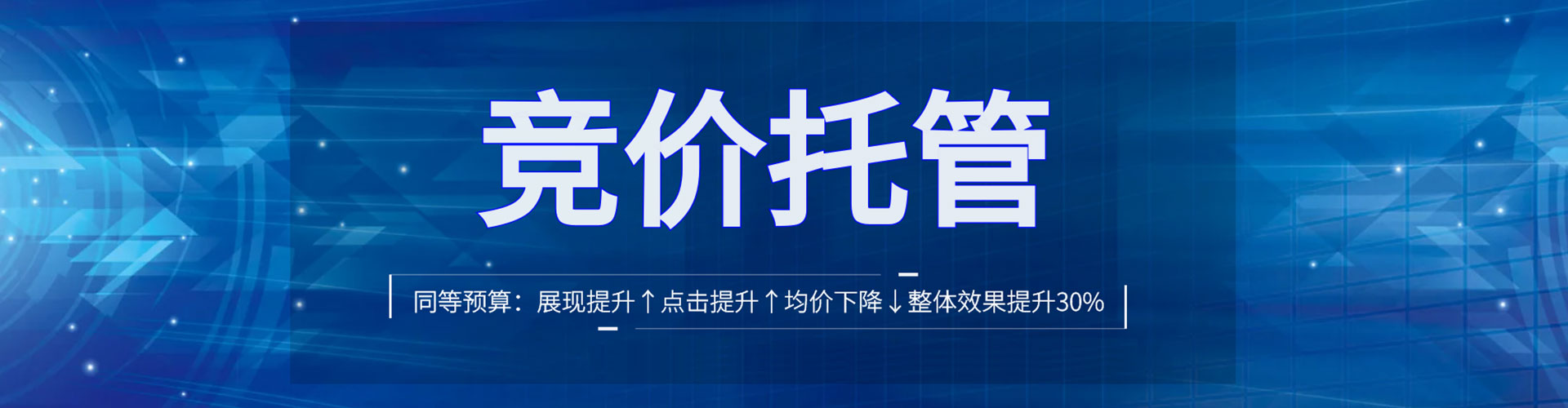 嵩县sem外包